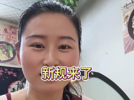 不知道同行们有没有同样的感受?你们都打算怎么弄?#餐饮人的心声#外卖新规#明厨亮灶 #餐饮人#同城餐饮
