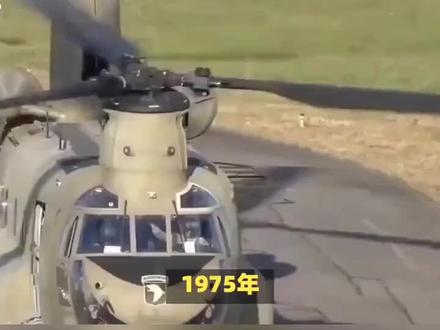 #支奴干直升机#国产直升机之路#科技进步