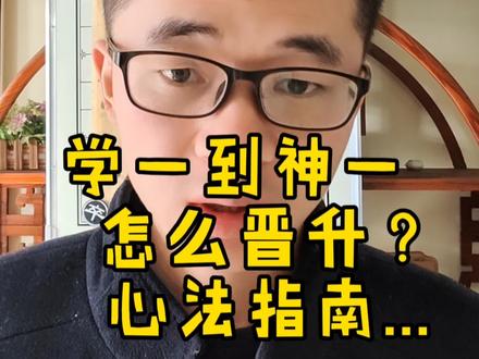 象棋水平怎么从学一到神一,全网独家,心法指南#中国象棋 #象棋中局计算方法 #王禹博 #真实生活分享计划 #精选计划