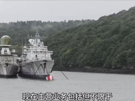 实地考察废弃军舰,准备改成豪华私人游艇