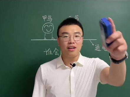 初中触电分析,这两只小鸟的命运就交给你们了!#物理 #中考物理 #抖来学习 #青少年成长手册@DOU+小助手