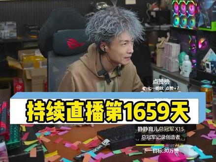 2455预算剪辑 cad配置 #电脑 #电脑组装 #电脑知识 #diy电脑