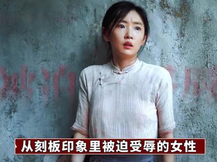 跳出刻板印象中被迫受辱的女性,变为温柔坚韧,有执行力和责任感的母亲,夏橙的人设到底有多先进?#肖战 #周依然 #得闲谨制 #dou来聊影视 #影娱漫谈编辑部