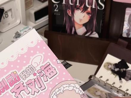 📩欢迎收看我的快板娃重生日记⋆。°✩ 没有哪块软糯小蛋糕是一条铝线拯救不了的✨~#bjd #我的开箱日常 #别动我的齐刘海 #萌物 #古早
