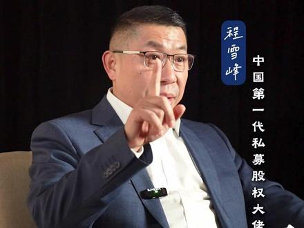 黄金还会继续涨 但最大的危机已经出现 #财富认知 #财经 #投资 #经济