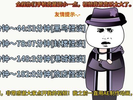 【完结】一口气看完规则四部曲 #沙雕动画 #原创动画 #一口气看完动漫沙雕动画