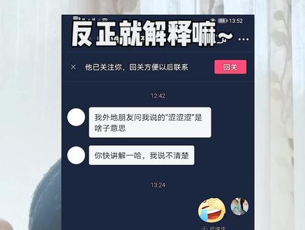 #成都 涩涩涩 是#四川 人民最后的倔强 @DOU+小助手