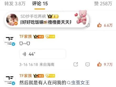 王橹杰的语音。纯享版。🩵🩷#王橹杰 #橹穆 #271199 #厂一夫