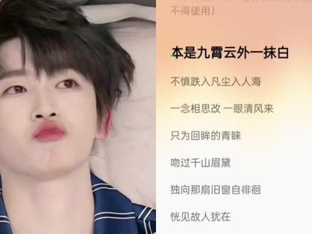 和 @吃肉肉 一起 #合拍 太好听了,不愧是我担!#化雪 #刘宇 #陈卓璇 #翻唱