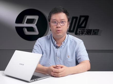 MagicBook X 14 Pro 锐龙版首发评测
这才没过多久,锐龙版的MagicBook X 14 Pro也上市了。 全新的7840HS处理器,在轻薄本里续航和性能表现都会更佳。
#荣耀MagicBookX14Pro