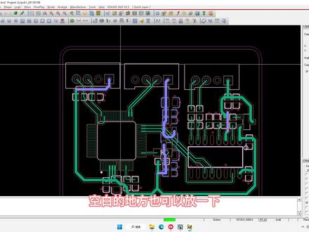 allegro layout基础流程演示#layout工程师 #layout培训 #layout设计教程 #layout图 #pcb设计
