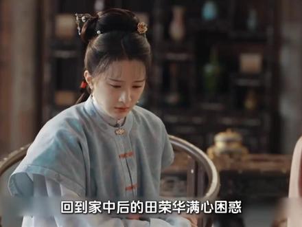 古韵涵养胸襟气度,新思开拓广阔前路#家业 #家业看天才少女制霸徽州墨业