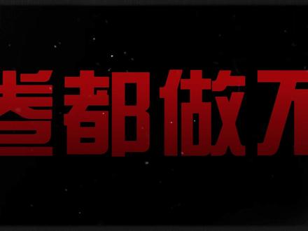 历史学的非常努力还不及格!那是你没有学到技巧! #高中历史 #高考百日 #26年高考 #高考历史 #学习技巧