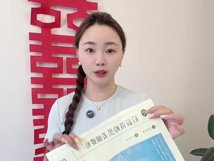 谁敢再说智商税!简直是苹果型身材的top#后辰 #后辰黑姜蝴蝶贴#亲测分享#女生好物分享#身材管理