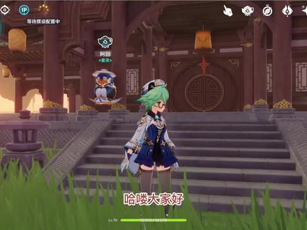 原神:女士周本怎么开?