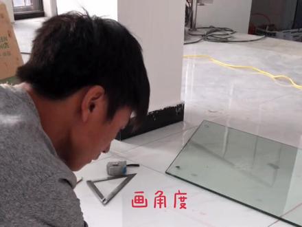 角度水平尺测量楼梯扶手玻璃,工地上找块瓷砖临时拍的。#不锈钢 #门窗 #玻璃扶手