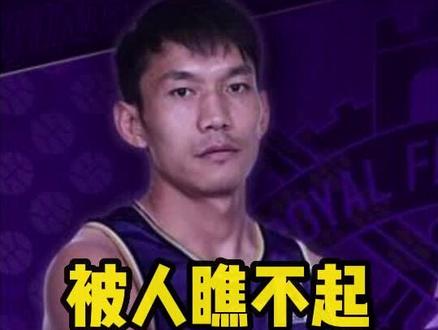 吃不到葡萄 都说酸的…… 中国篮球不是你们说了算!#篮球