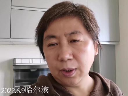 到浦发银行办理房屋贷款解押手续?顺便看哈尔滨群力国家湿地公园