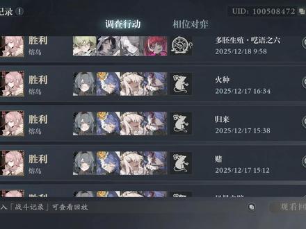 低配血希无续关h7-12领羊妈皮肤 #忘却前夜