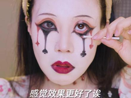 沉浸式摘面具 #美妆模范生 #沉浸式卸妆 #卸妆