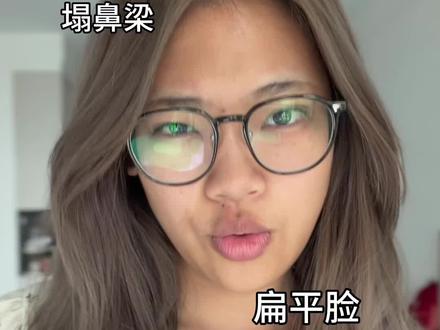 🖤3min阿刀仿妆教程|好帅的妆~
我扁平脸都能化!
#亚裔妆容 #刀系妆 #新手化妆教程 #青年创作者成长计划 #混血妆