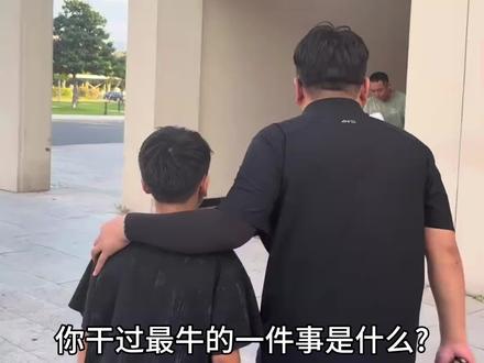 你干过最牛的一件事是什么?#拒绝废话#科普#冷知识#省流