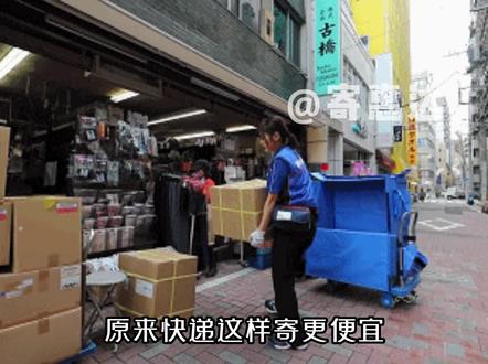 这样寄快递真便宜!!#寄惠达 #省钱 #今天你拆快递了么 #快递 #快递分拣 #找工作