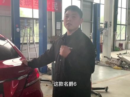 名爵MG6车友在哪里?教你升级中尾段阀门排气#汽车改装升级 #排气声浪 #名爵mg6 #改装排气 #排气 #HKG排气