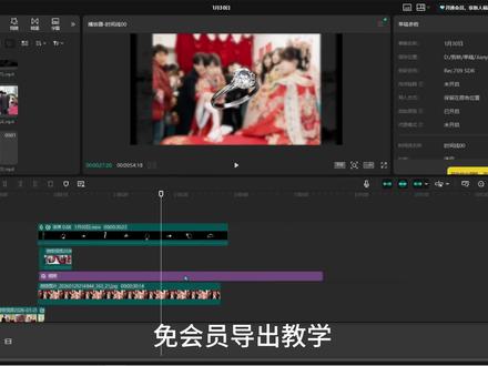 【邪修】剪映电脑版官方安装包9.6.0,免会员导出教学#剪辑教程 #冷知识科普 #拒绝废话#科普#冷知识#省流