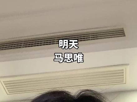 this cold summer比冬天更加的冷 #马思唯 #说唱 #翻唱
