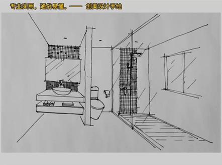 这就是我家的卫生间,有同款的吗?#手绘 #装修#室内设计#手绘教程