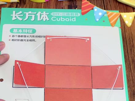 这套书把小学要学的数学知识做成了有趣生动的小机关,直观易懂,孩子的成绩自然就上去了#数学启蒙 #数学思维 #小学数学