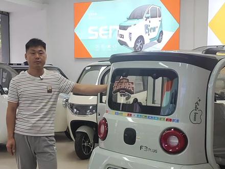 #强烈推荐 盛昊F3plus#颜值高 #上热搜