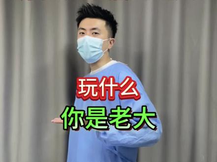 摩托头盔届的老大!你是老大么!#摩托头盔#科小优摩托头盔#头盔#机车#摩托头盔分享