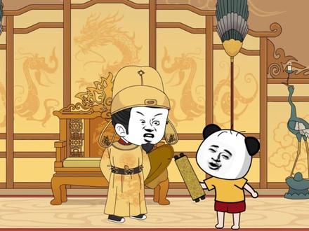 虾仁穿越大唐,开局找李渊当靠山 #二次元 #沙雕动画