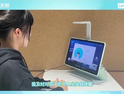 联想天骄学堂,全新沉浸式学习系统,让孩子学习不再内卷!10月28日19:00,#联想天骄 与你相约!#在线学习