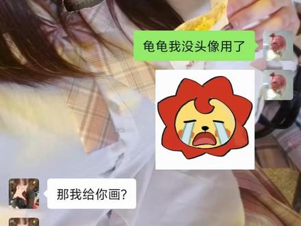 想要 得到!!!#绘画 #时透无一郎 #给闺蜜画头像