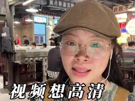 视频如何看起来高清呢 尤其女老板们,多多少少都需要开一些美颜,但是你们来看一下你们的美颜参数调对了吗?#餐饮#创业#剪映