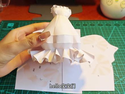 纸模裙摆教程 ๑ᵒᯅᵒ๑马上变成年更博主……
#纸艺教程 #制作过程 #纸模 #纸模型 #手工