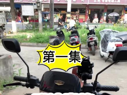 #电动车#雅迪电动车 #电摩 雅迪巅峰,安装72v180ah,你觉得能跑多远?