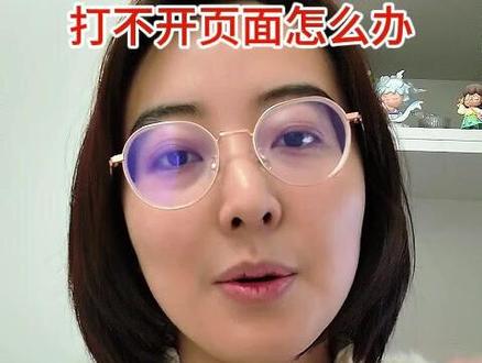 河南省考报名打不开怎么办? 很多朋友今天报名河南省公务员,发现页面进不去等一系列错误,不要着急,人太多了系统崩了,多刷新!#河南省考 #河南公务员考试 #河南省考公务员 #河南省考报名照片
