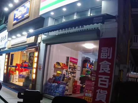 有兄弟想看帮买怎么买?自行收藏保存#外卖小哥#单飞王#送外卖#帮买单怎么送 #宁波外卖行情