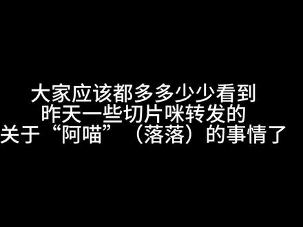 避雷避雷!!!(希望看到的人都能转发一下增加一下曝光量)