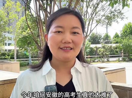 超本科线几十分,为什么连职教本科都没机会?#阜阳高考志愿填报 #创作者中心 #创作灵感#阜阳升学规划