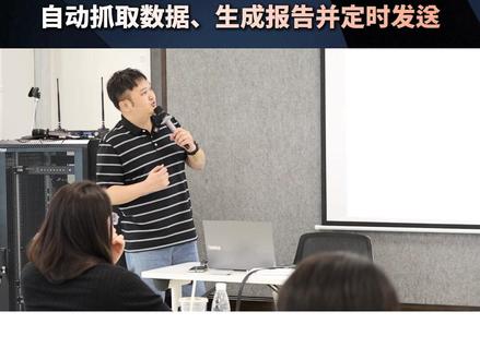 豆包VS企业级智能体:自动抓取数据、生成报告并定时发送!#AI数字员工最佳实践百城巡讲 #金智维 #人工智能 #RPA #Agent