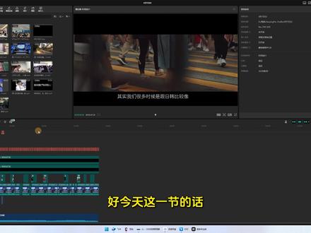剪映如何导出图片? #剪辑教程