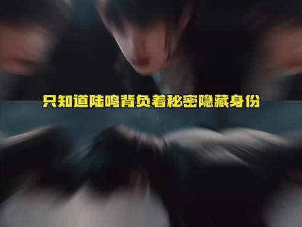 粉上魏大勋的有福了#有罪之身 #魏大勋