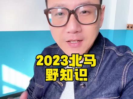 北马开跑,旺仔蹭个热度。#说真话 #经验分享 #北京马拉松