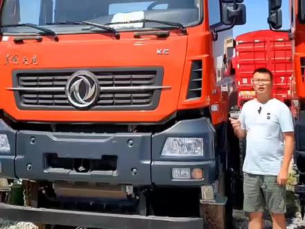 谁是你心目中的自卸车之王?天龙还是乘龙?#自卸车#天龙kc#乘龙H7@抖音创作者中心 @抖音小助手 @DOU+小助手 #原创作品