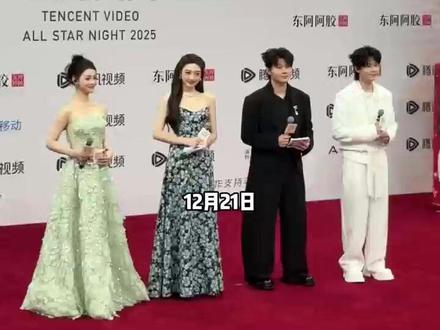 星光大赏红毯“定海神针”孙乐言!教科书级控场杀疯全网 星光大赏红毯“定海神针”孙乐言!教科书级控场杀疯全网#星光大赏红毯主持人孙乐言 #孙乐言主持控场能力好强